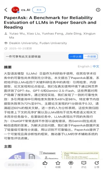 ����agent(ѧ���罻ƽ̨)v1.0.2 ��Ѱ�