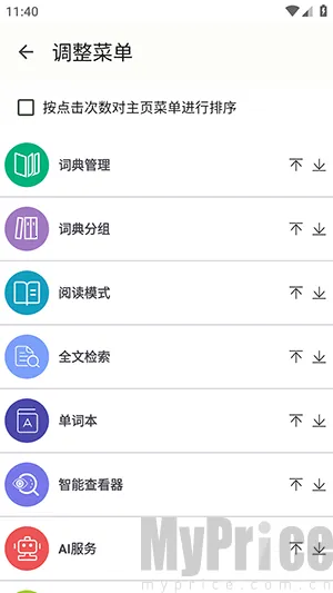 DictTango(רҵ�ʵ乤��)