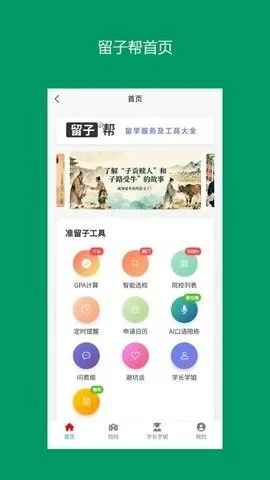 ���Ӱ�(��ѧ����ƽ̨)v13.0.7 �ֻ���