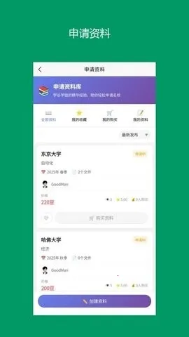 ���Ӱ�(��ѧ����ƽ̨)v13.0.7 �ֻ���