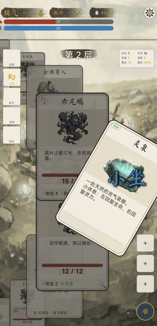 �������ɴ�(���ɿ�����Ϸ)v1.4.1 �ٷ�����