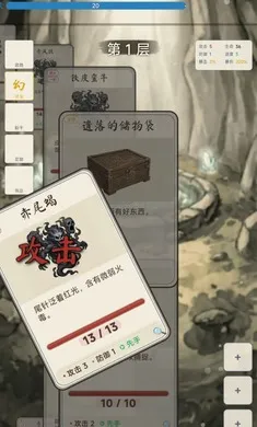 �������ɴ�(���ɿ�����Ϸ)v1.4.1 �ٷ�����