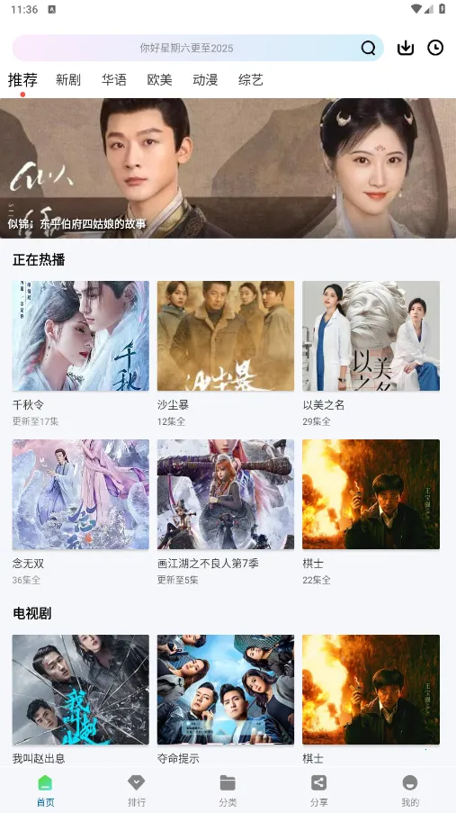 �ƶ���Ƶapp���ص��Ӿ���Ѱ�v3.0.0 �ٷ�����