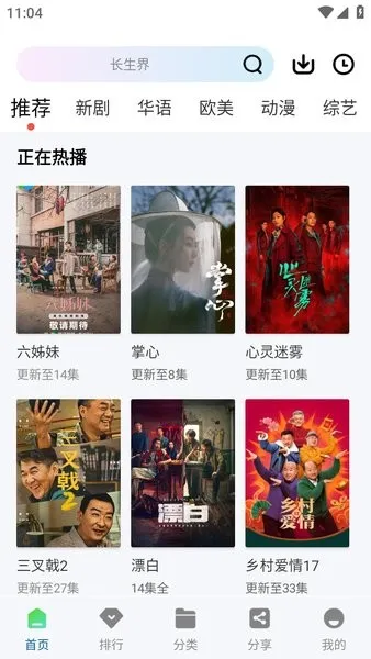 �ƶ���Ƶapp���ص��Ӿ���Ѱ�v3.0.0 �ٷ�����