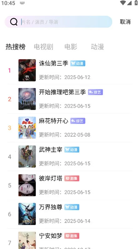 �ƶ���Ƶapp���ص��Ӿ���Ѱ�v3.0.0 �ٷ�����