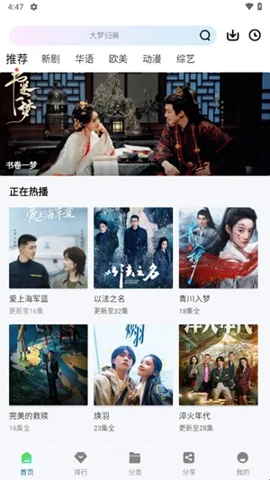 �ƶ���Ƶapp���ص��Ӿ���Ѱ�