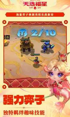 �����֮ս-��ѡ��������(��������Ϸ)v1.12.31 �ٷ�����