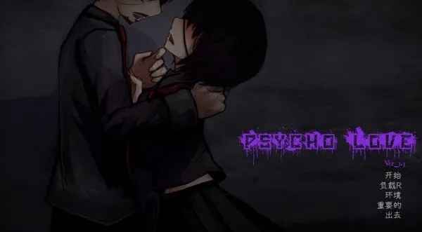 Psycho Love2026���°汾v1.3 �ٷ�����