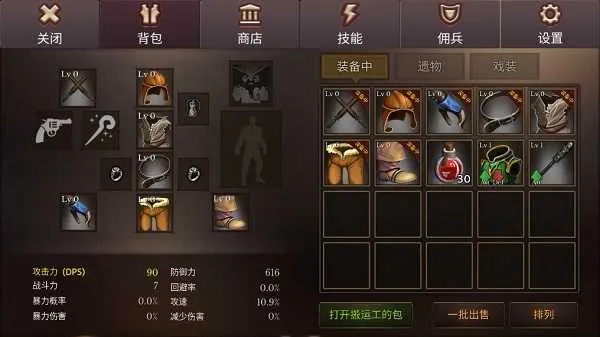 ����������޸�ǿ��ȯv3.16 ��Ѱ�