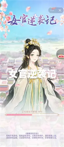 Ů����Ϯ����Ϸ�ƽ������v1.0.0 ��Ѱ�