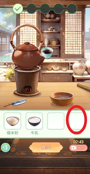 Ů����Ϯ����Ϸ�ƽ������