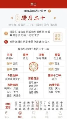 �������2026�ٷ����°汾v1.0.1 �ٷ�����