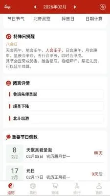 �������2026�ٷ����°汾v1.0.1 �ٷ�����