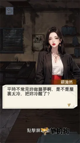 ����֮���ǳ�������v1.0.8 �ֻ���