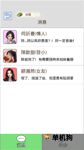 ����֮���ǳ�������