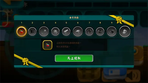 ���˵������ռ��ֻ������İ�����