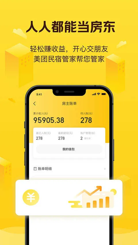 �������޹�ԢԤ��2026�ٷ����°汾v7.51.0 ��Ѱ�