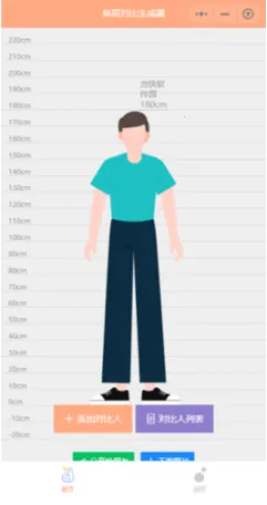 Hikaku Sitatter2026�ٷ����°汾v13.0 �ֻ���