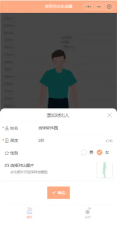 Hikaku Sitatter2026�ٷ����°汾v13.0 �ֻ���