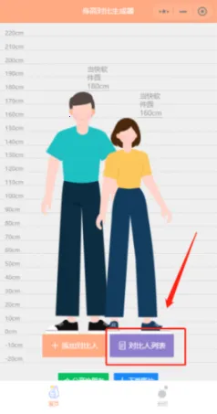 Hikaku Sitatter2026�ٷ����°汾v13.0 �ֻ���