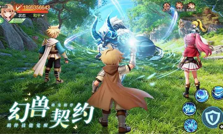 ���߻���¼(����Ԫð����Ϸ)v1.0 �ٷ�����