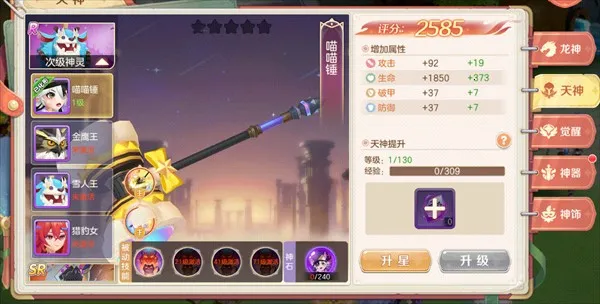 ���߻���¼(����Ԫð����Ϸ)