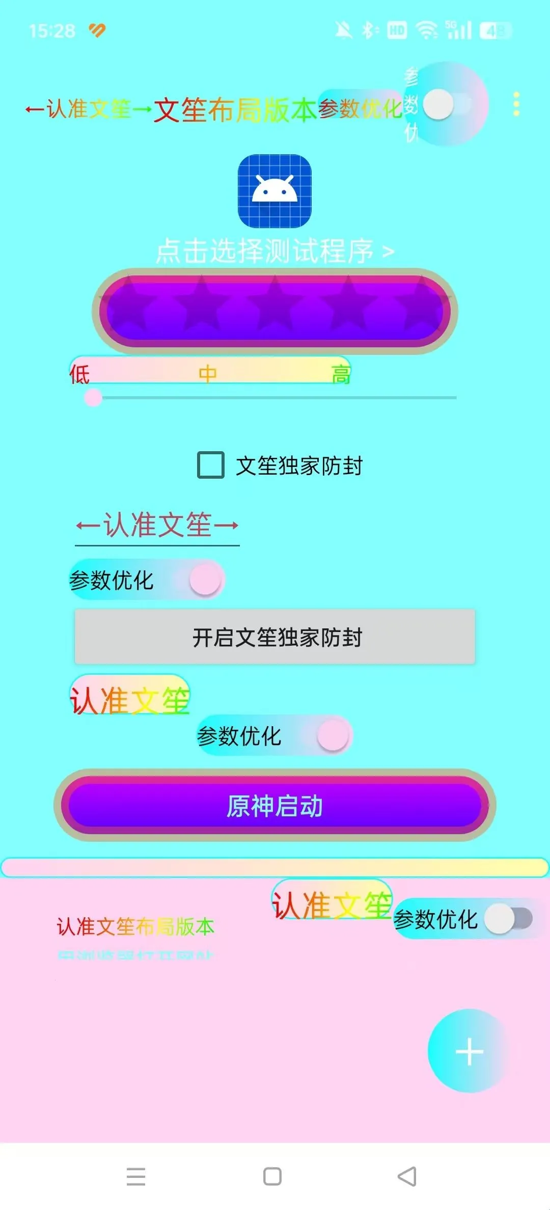 ���ϲ��ְ�׿���ֻ���