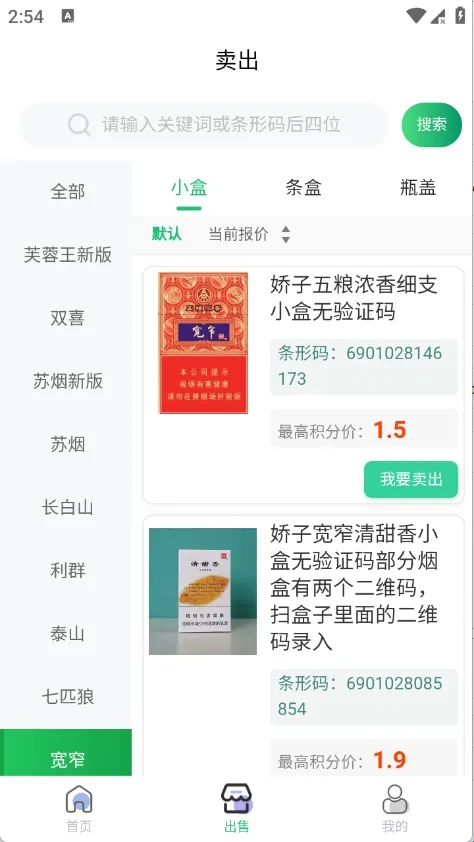 ������ɨ�̺�׬Ǯ2026�ٷ����°汾