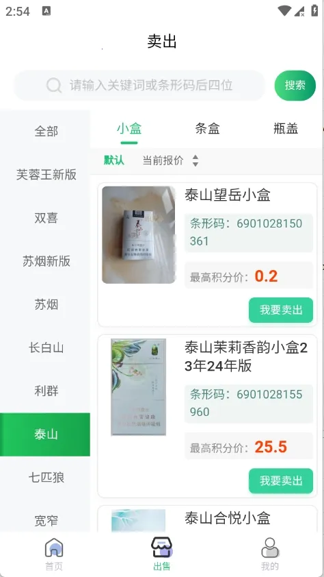 ������ɨ�̺�׬Ǯ2026�ٷ����°汾v1.3.6 �ٷ�����