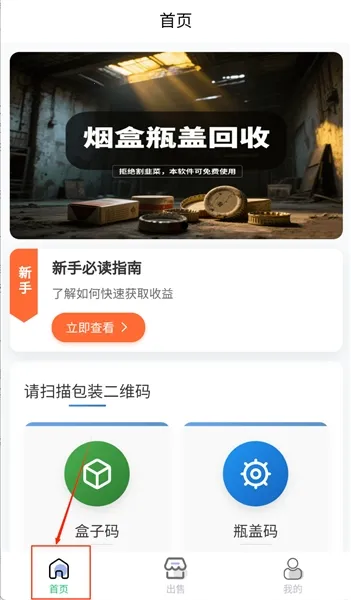 ������ɨ�̺�׬Ǯ2026�ٷ����°汾