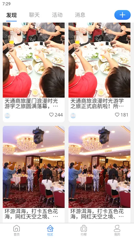 ��ͨ����(���ó��з���)v2.2.8 ��׿��