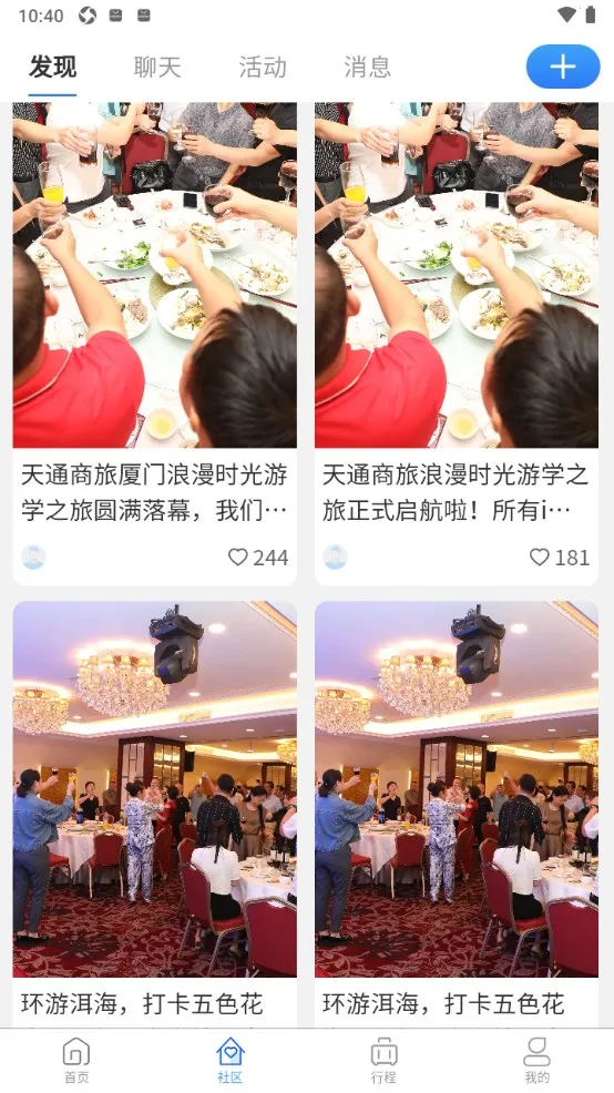 ��ͨ����(���ó��з���)v2.2.8 ��׿��