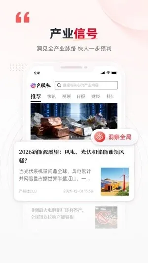 �����簲׿���ֻ���v1.0.1 ��Ѱ�