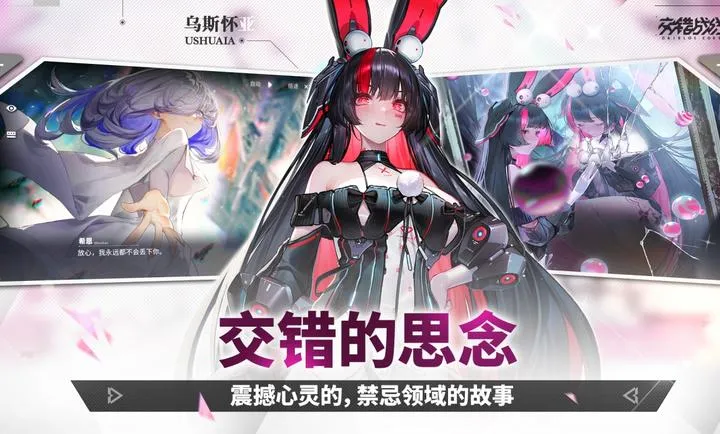 ����ս��-精����簲׿���ֻ���v2.8.0 �ٷ�����