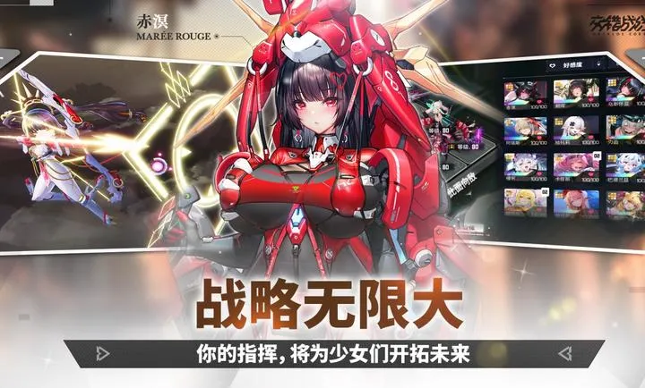 ����ս��-精����簲׿���ֻ���v2.8.0 �ٷ�����