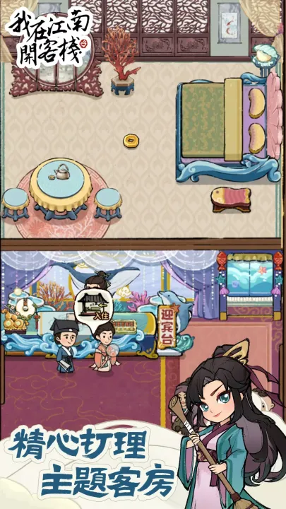 ���ڽ��Ͽ���ջ�ƽ������v1.101.10 �ٷ�����