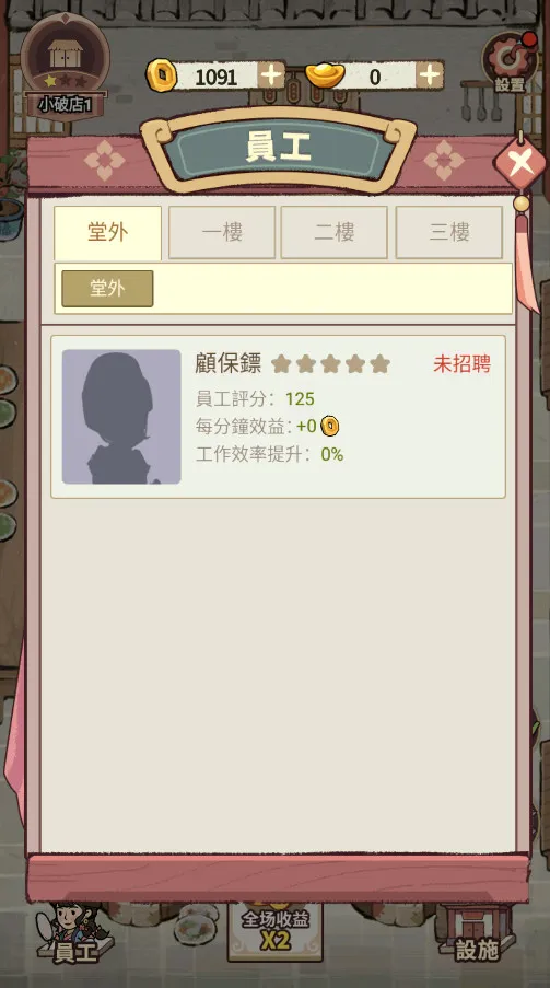 ���ڽ��Ͽ���ջ�ƽ������v1.101.10 �ٷ�����