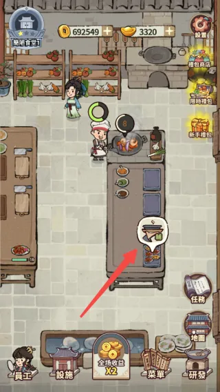 ���ڽ��Ͽ���ջ�ƽ������