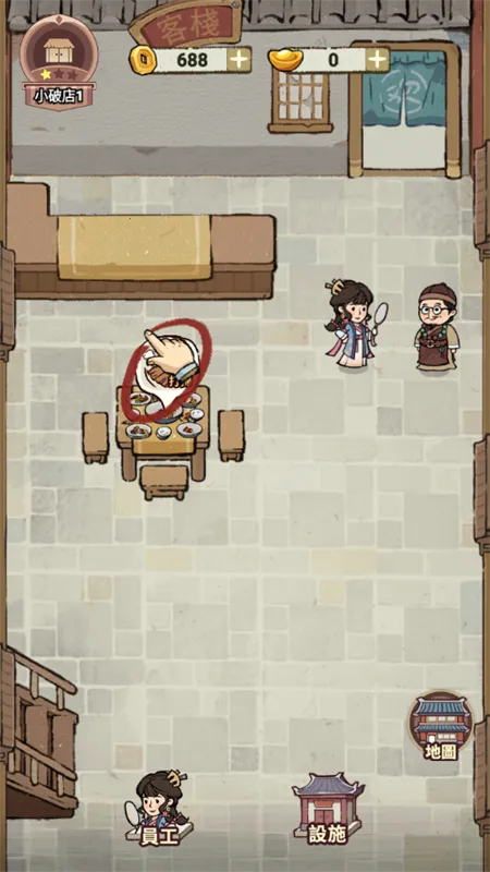 ���ڽ��Ͽ���ջ�ƽ������v1.101.10 �ٷ�����