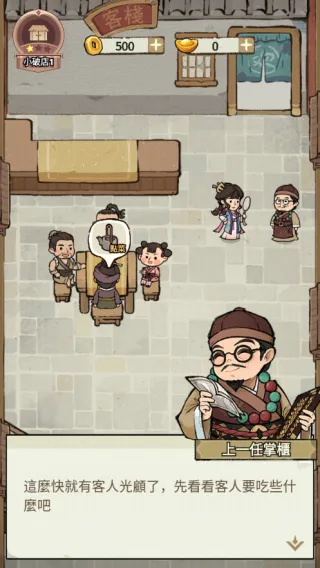 ���ڽ��Ͽ���ջ�ƽ������v1.101.10 �ٷ�����