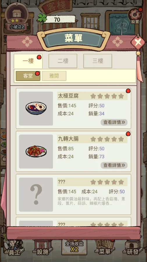 ���ڽ��Ͽ���ջ�ƽ������