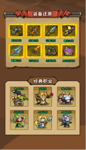 ħ��������(ħ������ս����Ϸ)v1.0.0 ��׿��