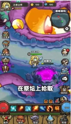 ħ��������(ħ������ս����Ϸ)v1.0.0 ��׿��