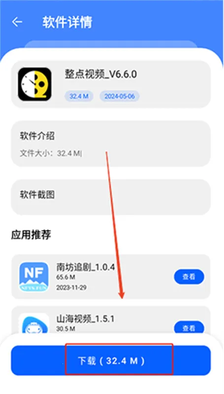 �˽������������ֻ���v1.0.0 ��Ѱ�