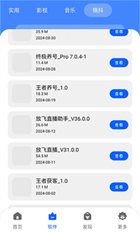 �˽������������ֻ���v1.0.0 ��Ѱ�