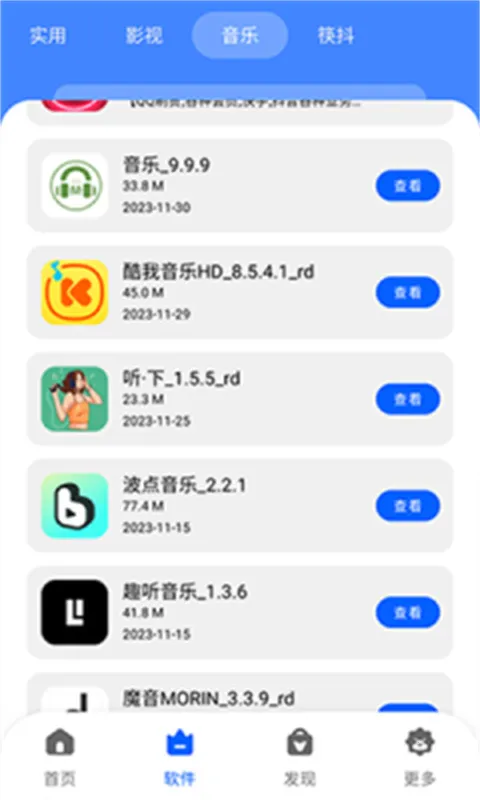 �˽������������ֻ���v1.0.0 ��Ѱ�