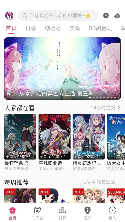 Girigiri����(��������ƽ̨)v2.1.3 ��׿��