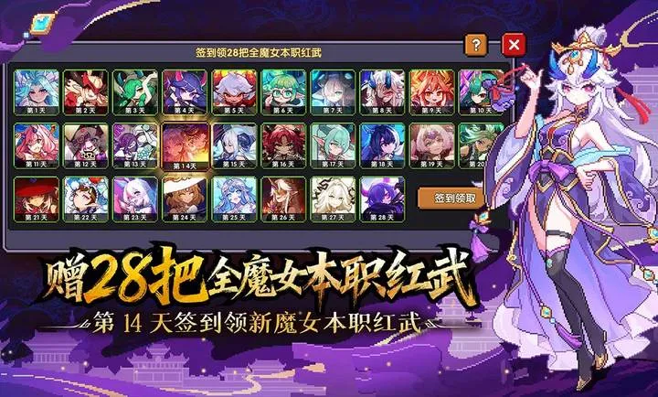 �ҵ�����-ǩ���ͺ���2026���°汾v7.5.0 �ٷ�����