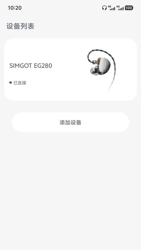 SIMGOT Control(����������������)v1.0.3 �ֻ���