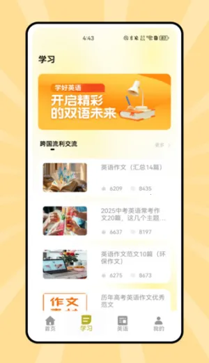 ˵��Ӣ�������ֻ���v1.0.0 ��Ѱ�